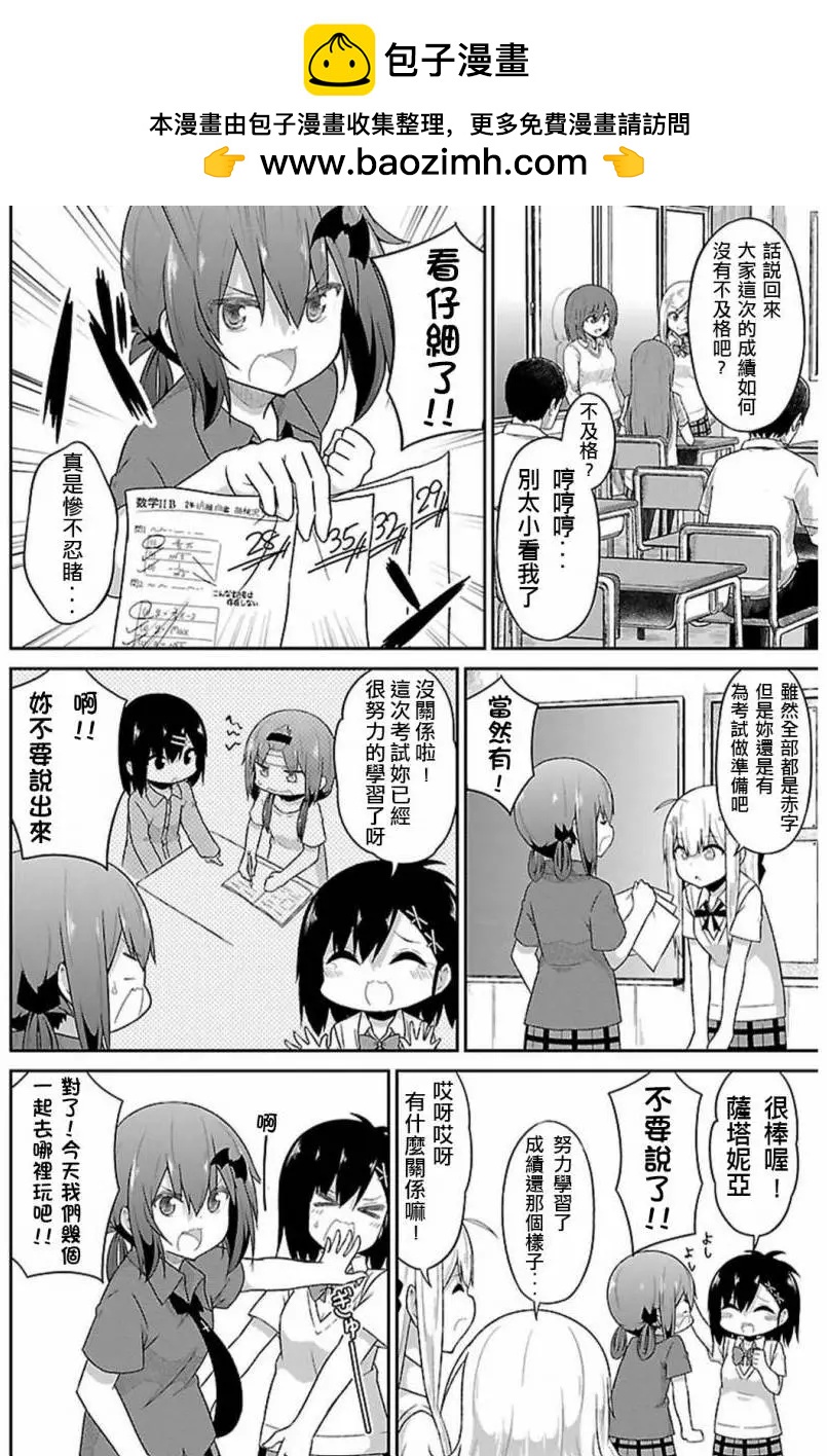 第42回1