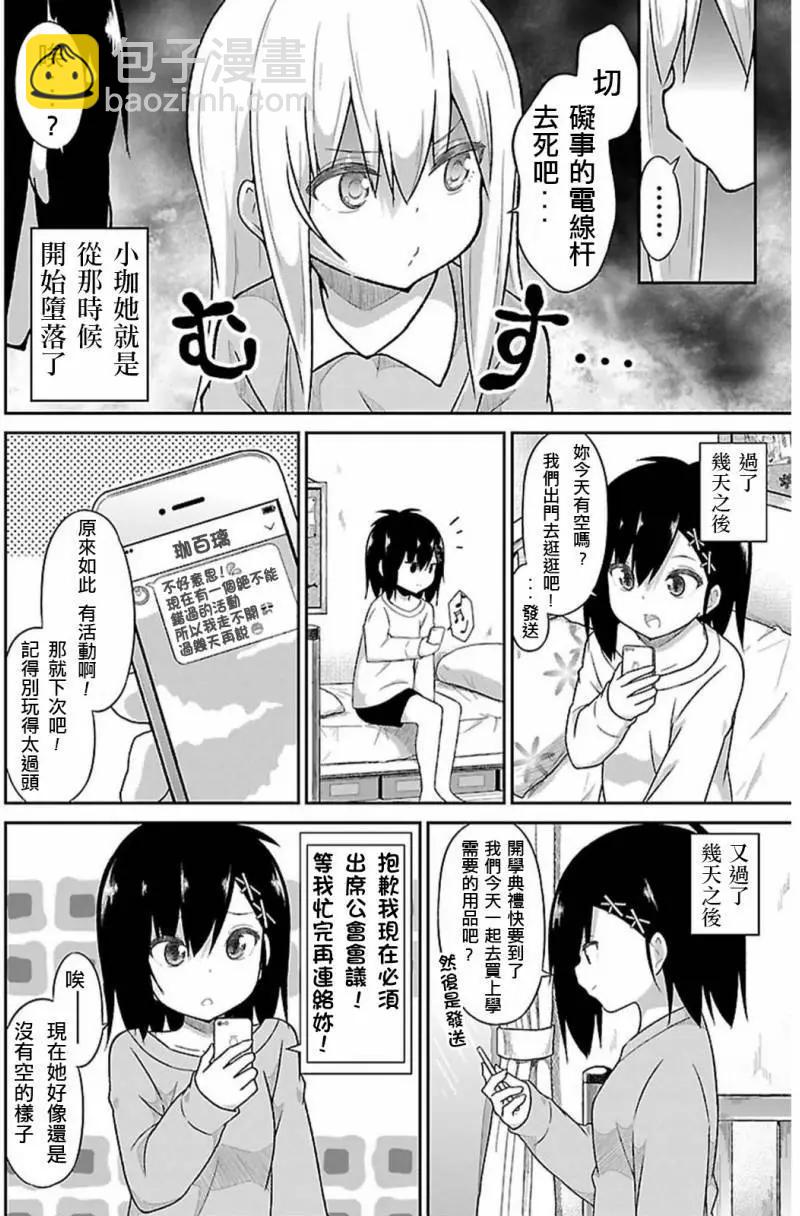第42回11