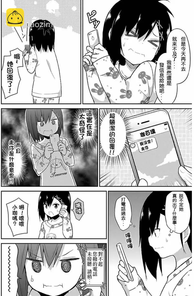 第42回13