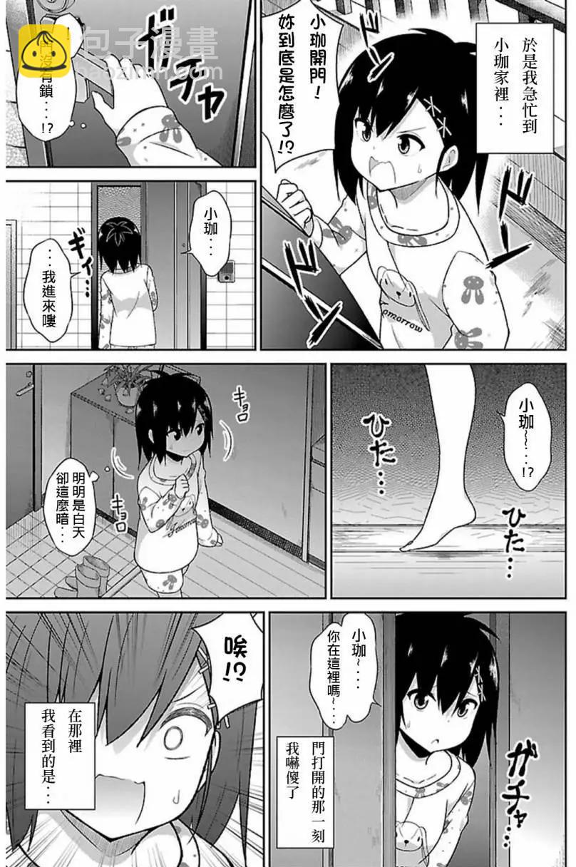 第42回14