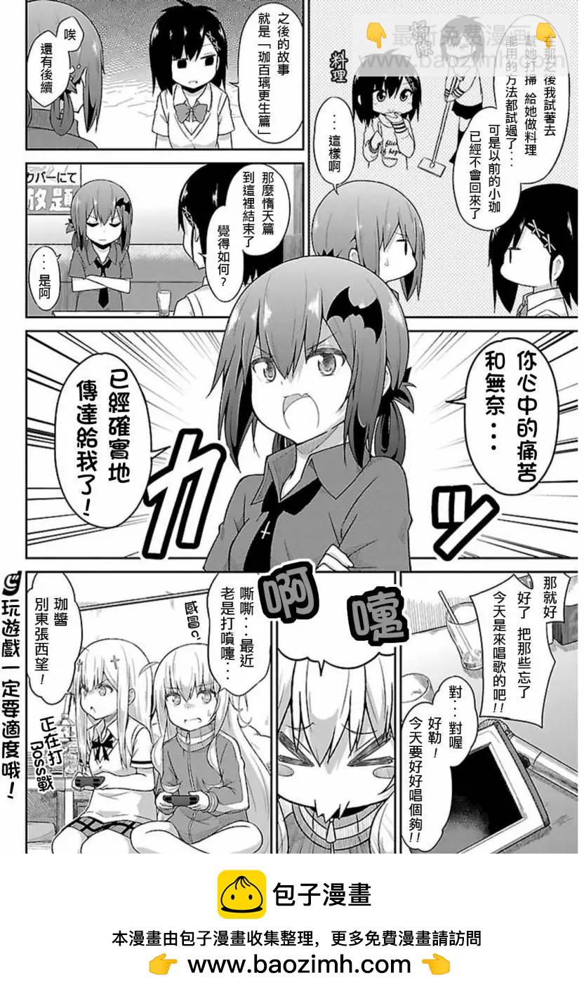 第42回17