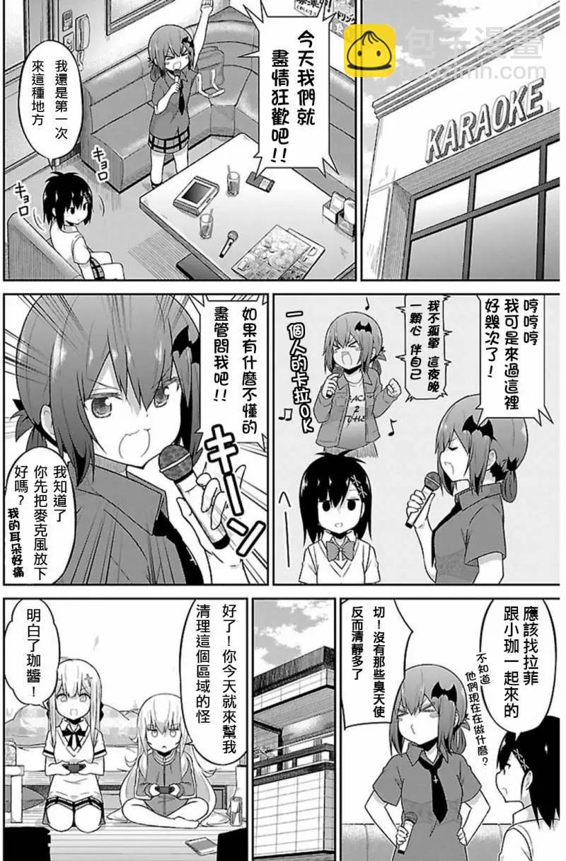 第42回3