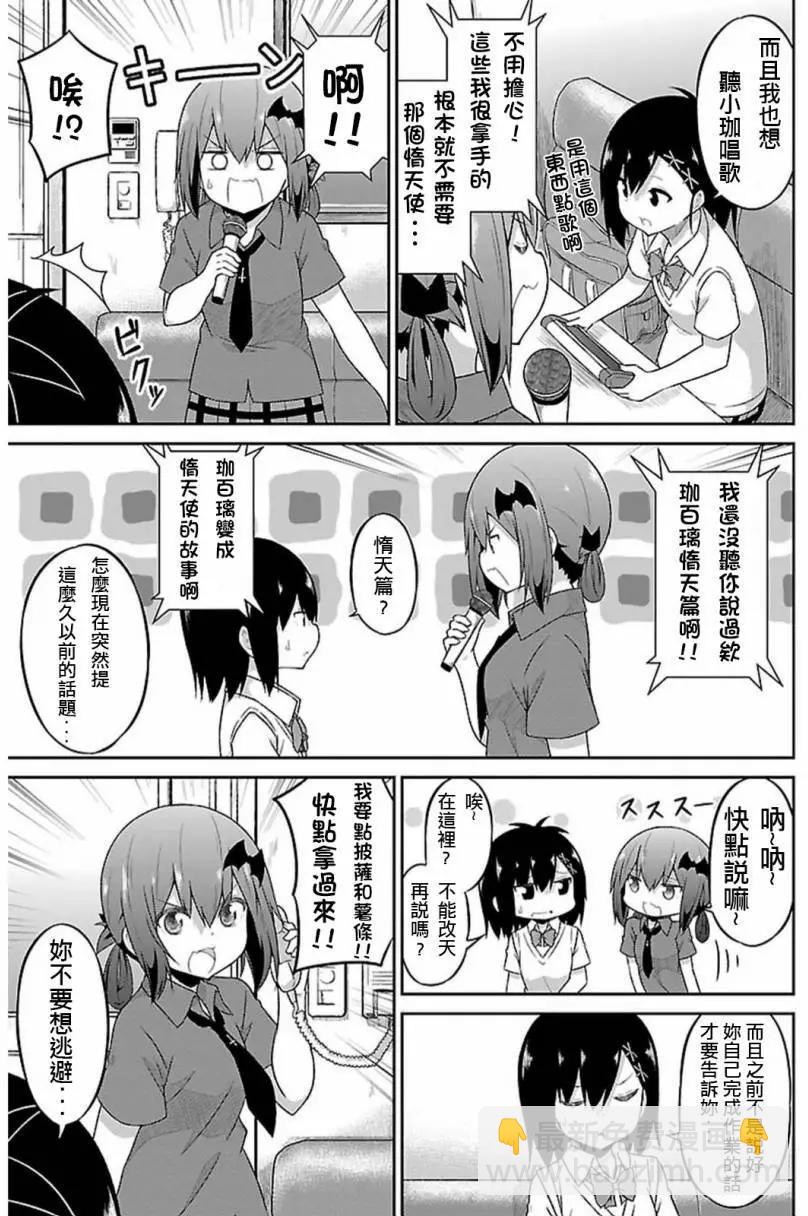 第42回4