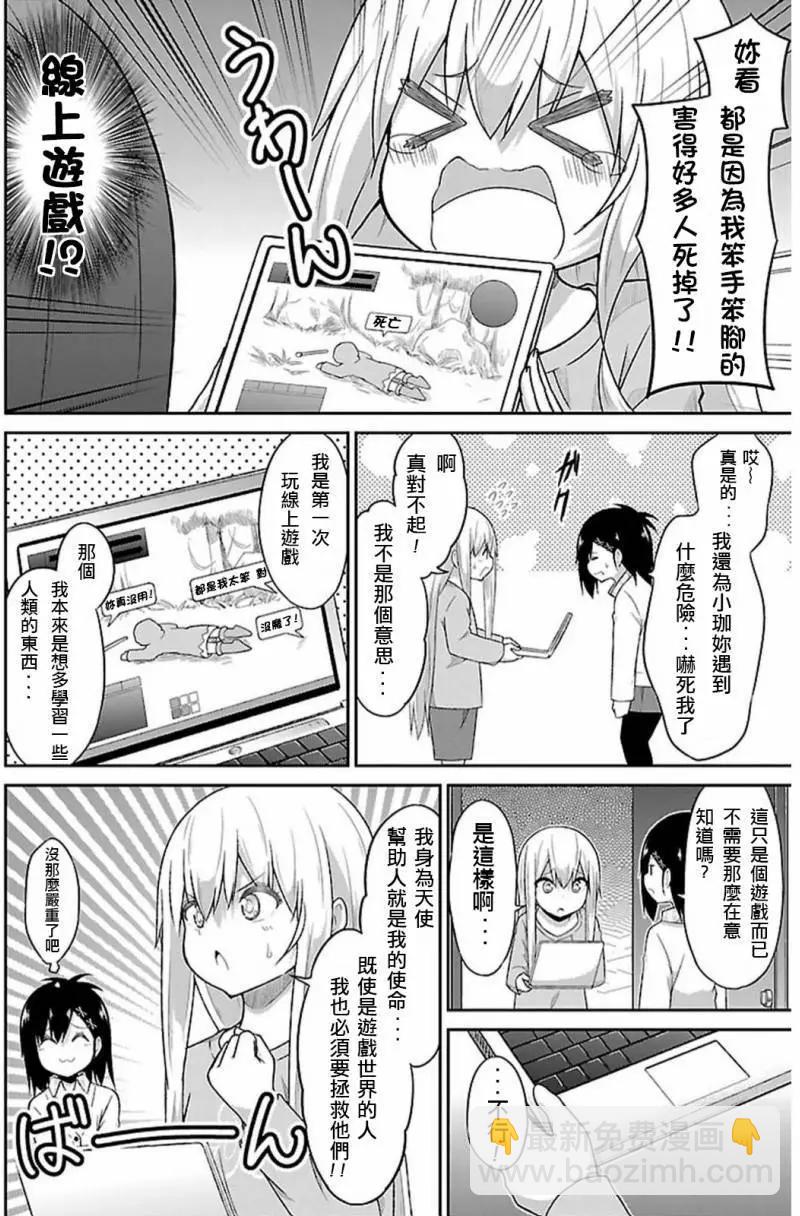 第42回7