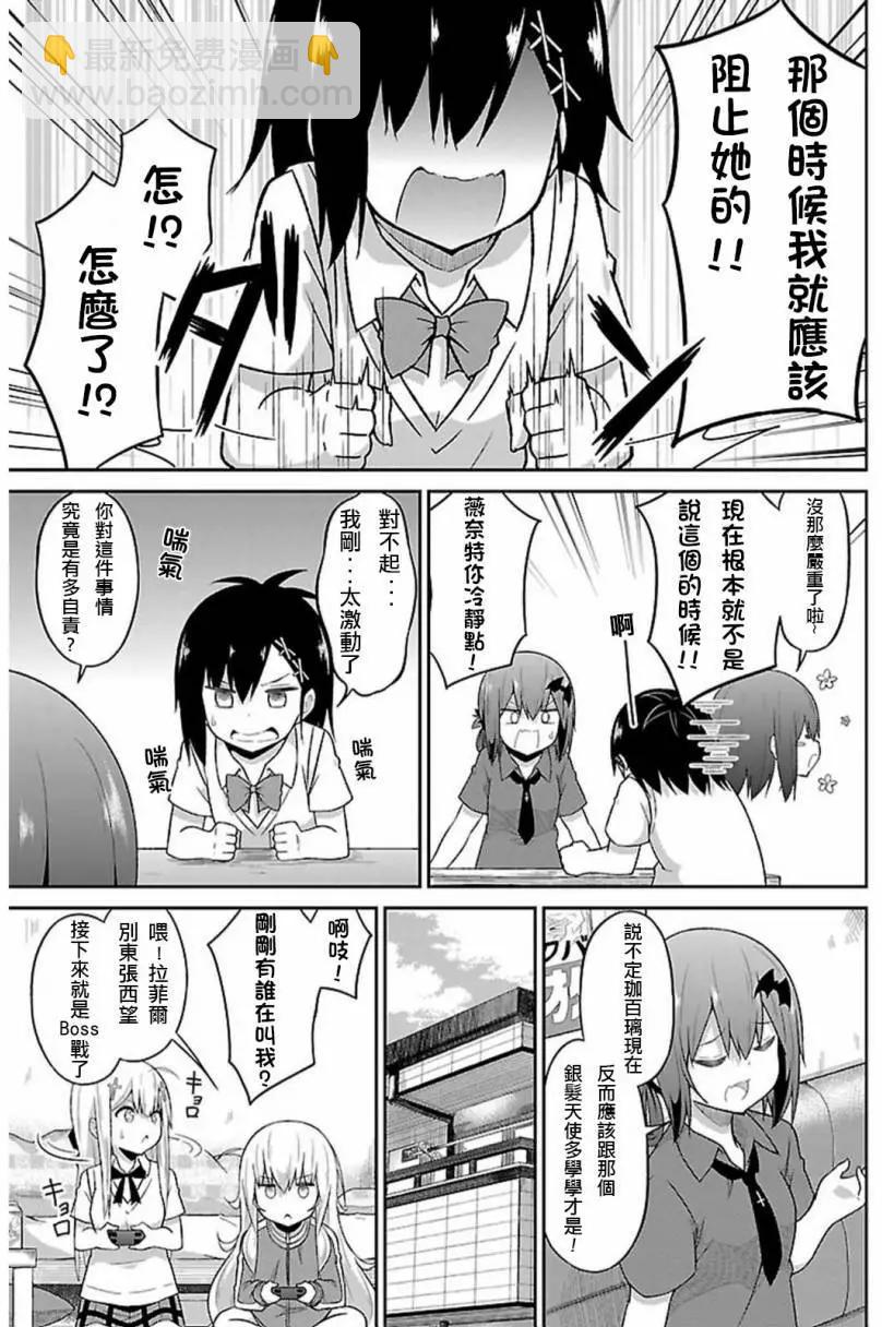 第42回8