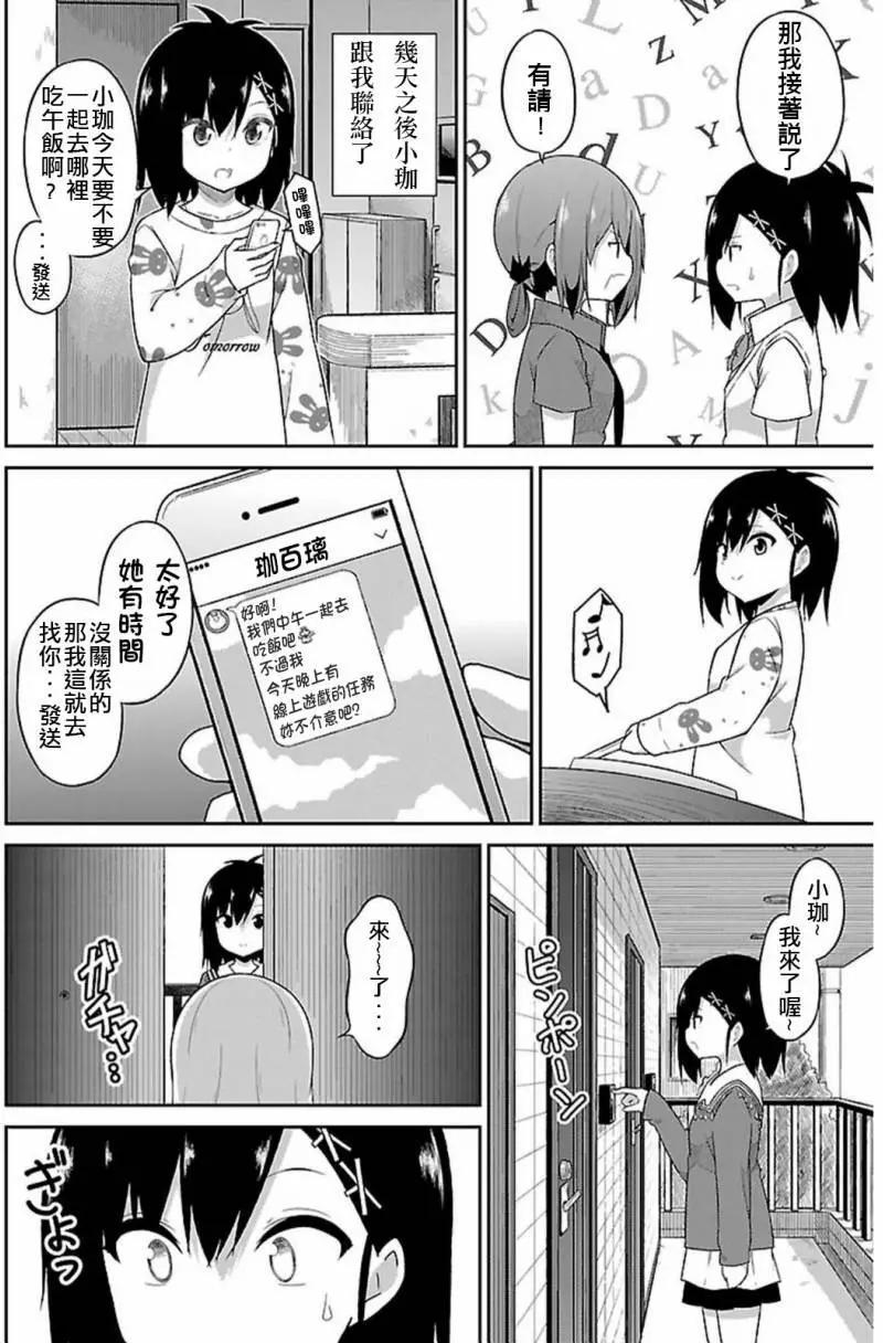 第42回9