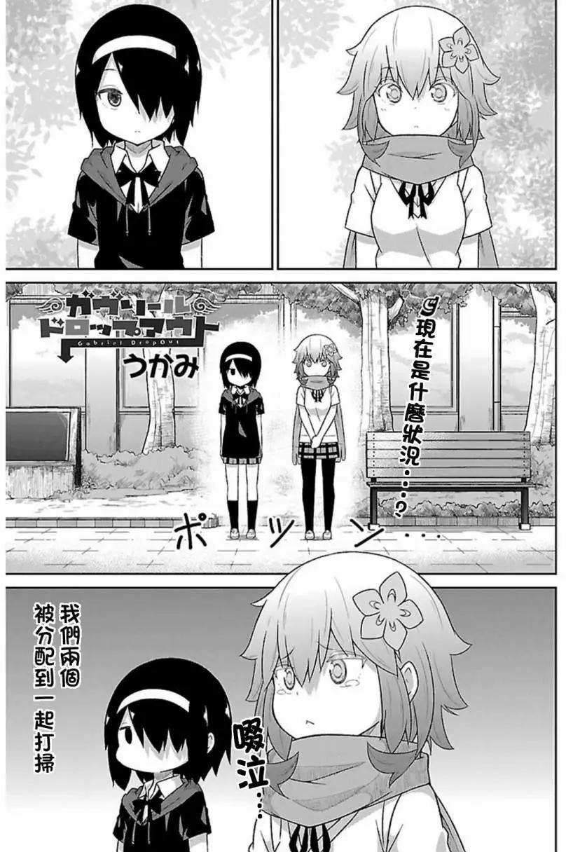 第44回0