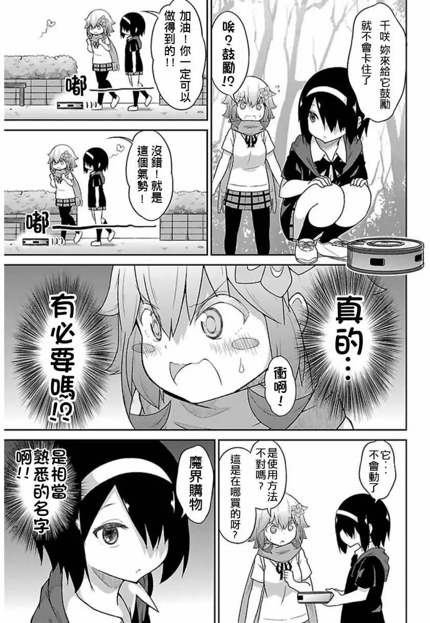 第44回6