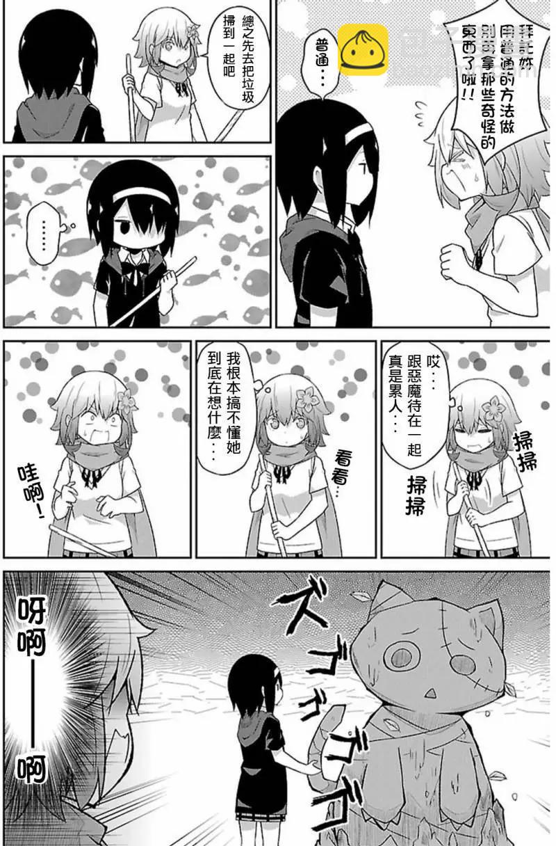 第44回7