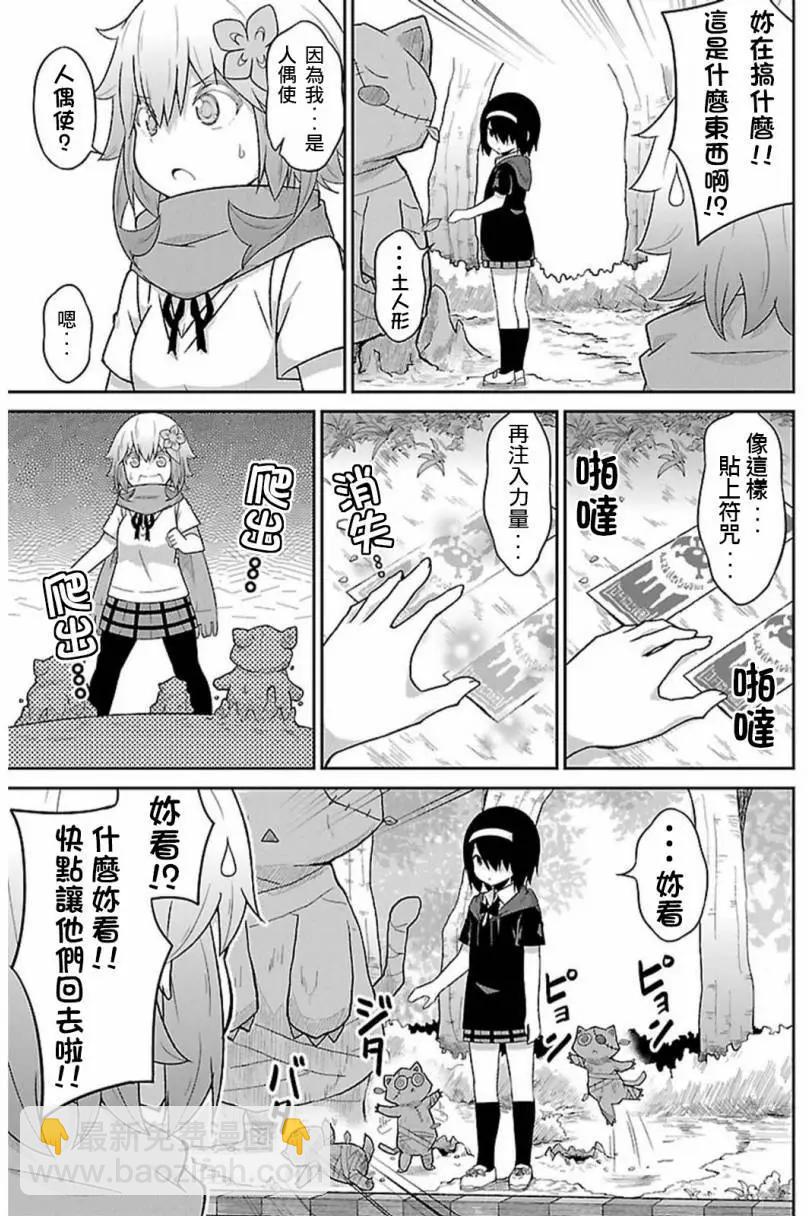第44回8