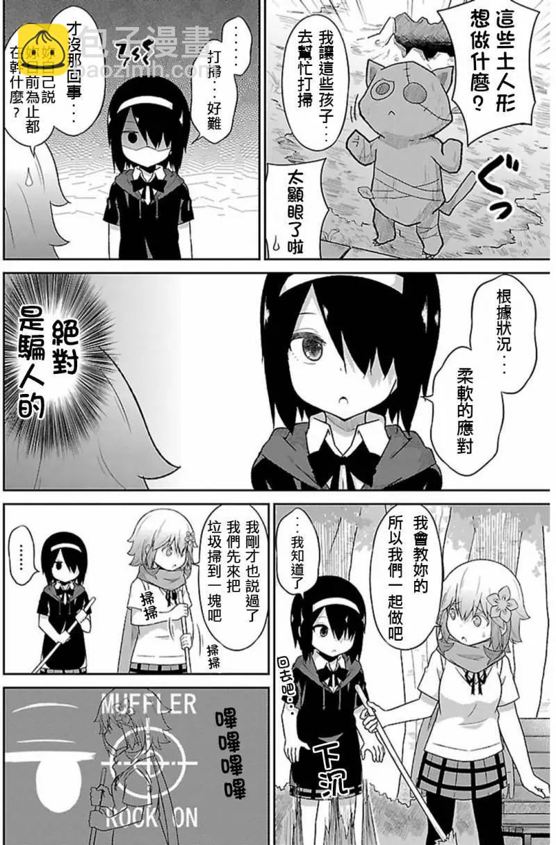 第44回9