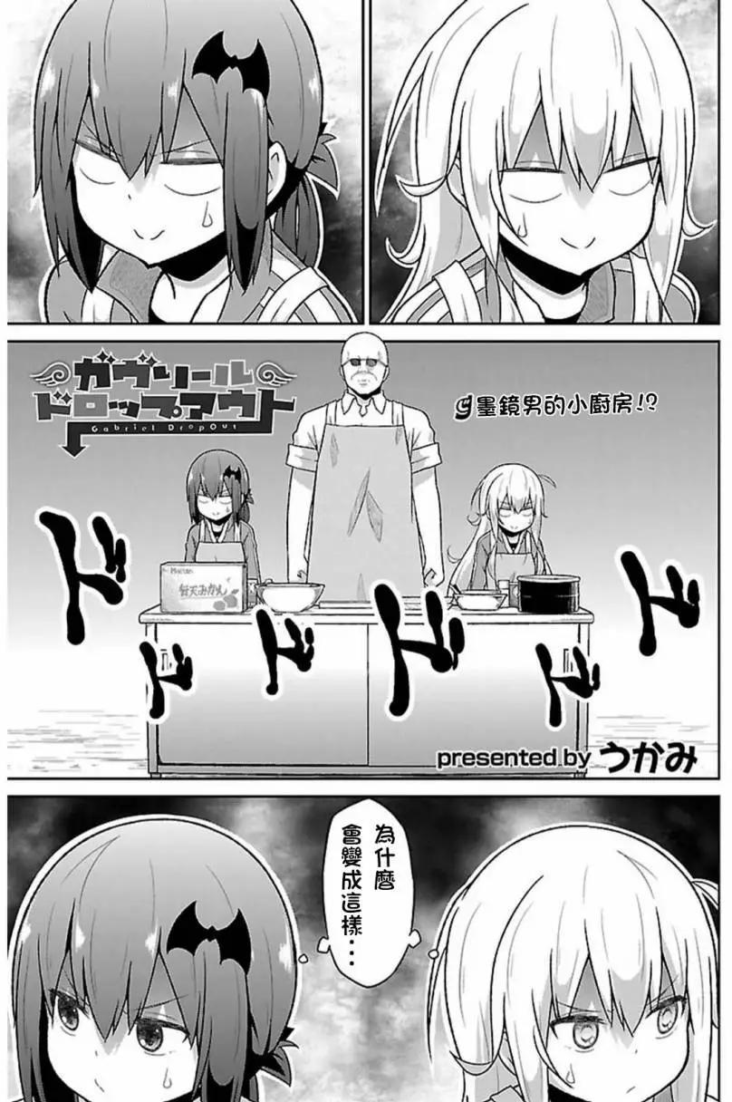 第46回0