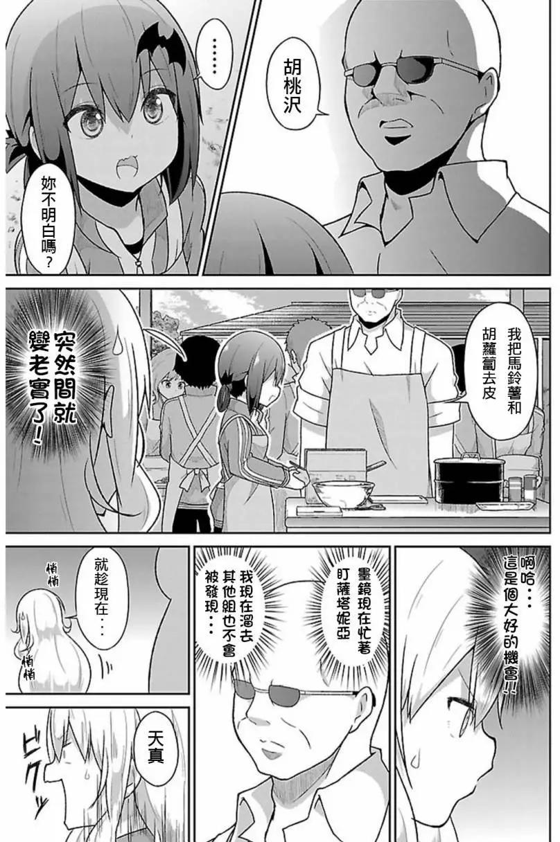 第46回10