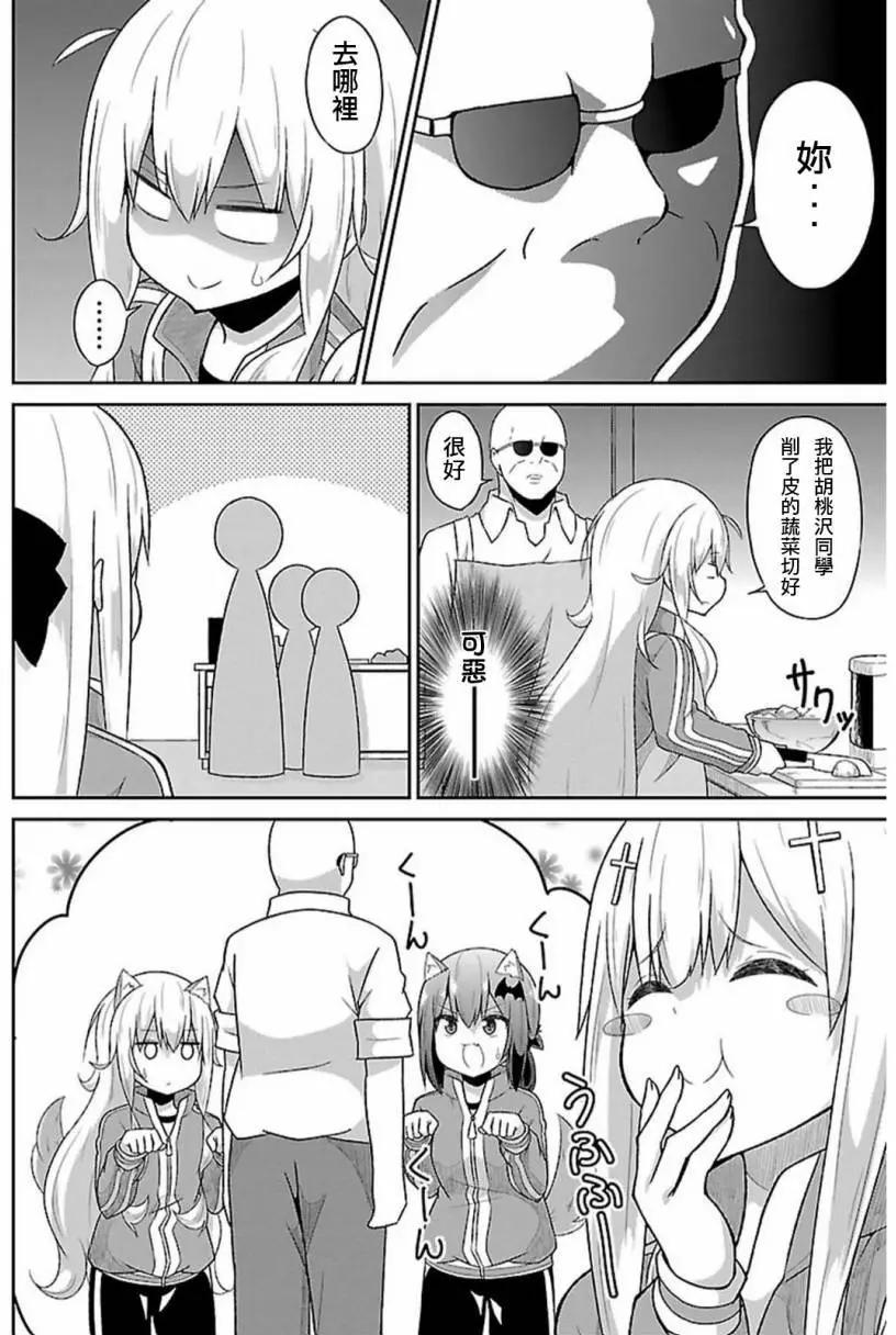 第46回11