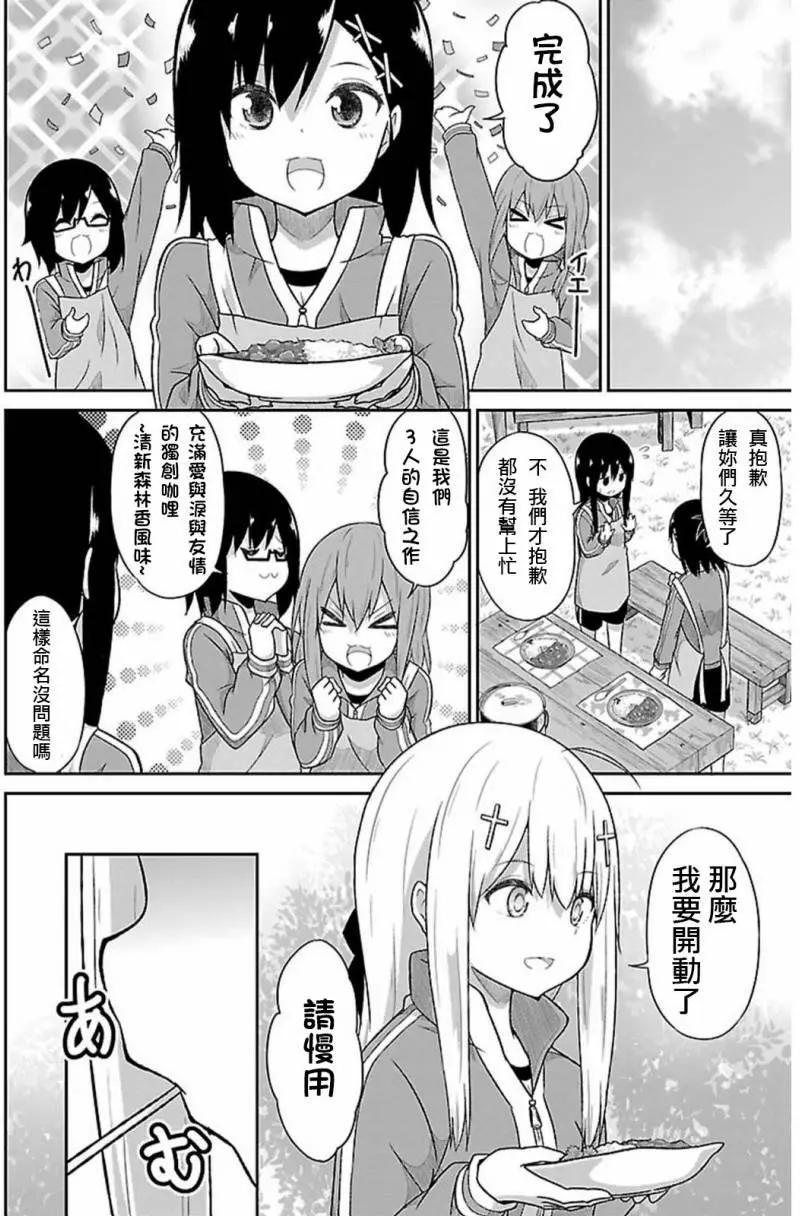 第46回13