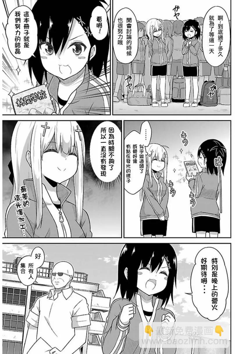 第46回2