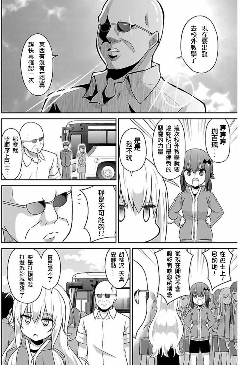 第46回3