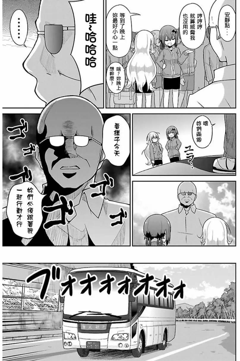 第46回4