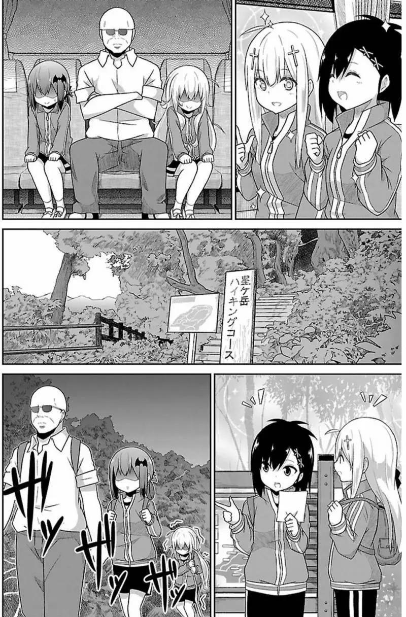 第46回5