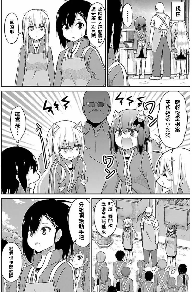 第46回7