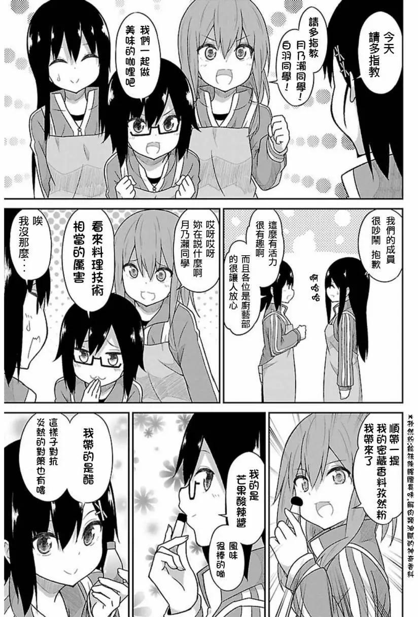 第46回8