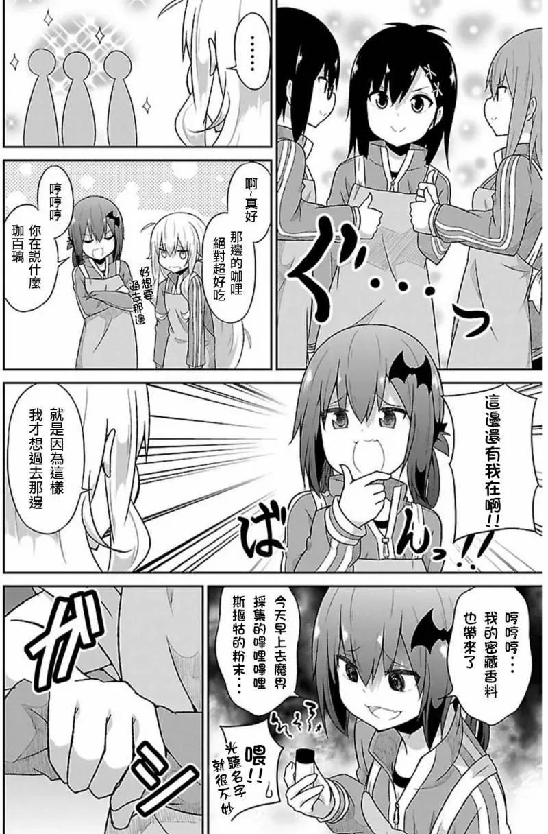 第46回9
