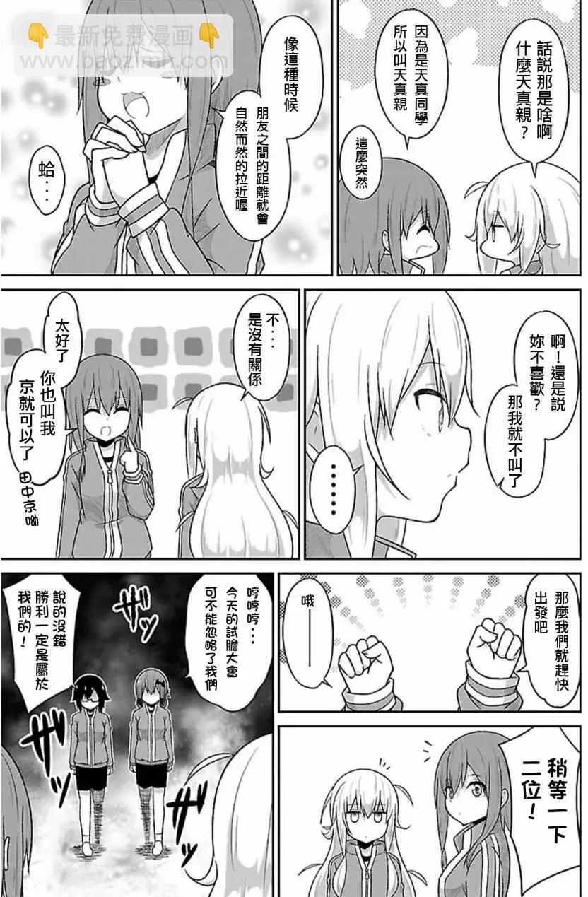 第47回2