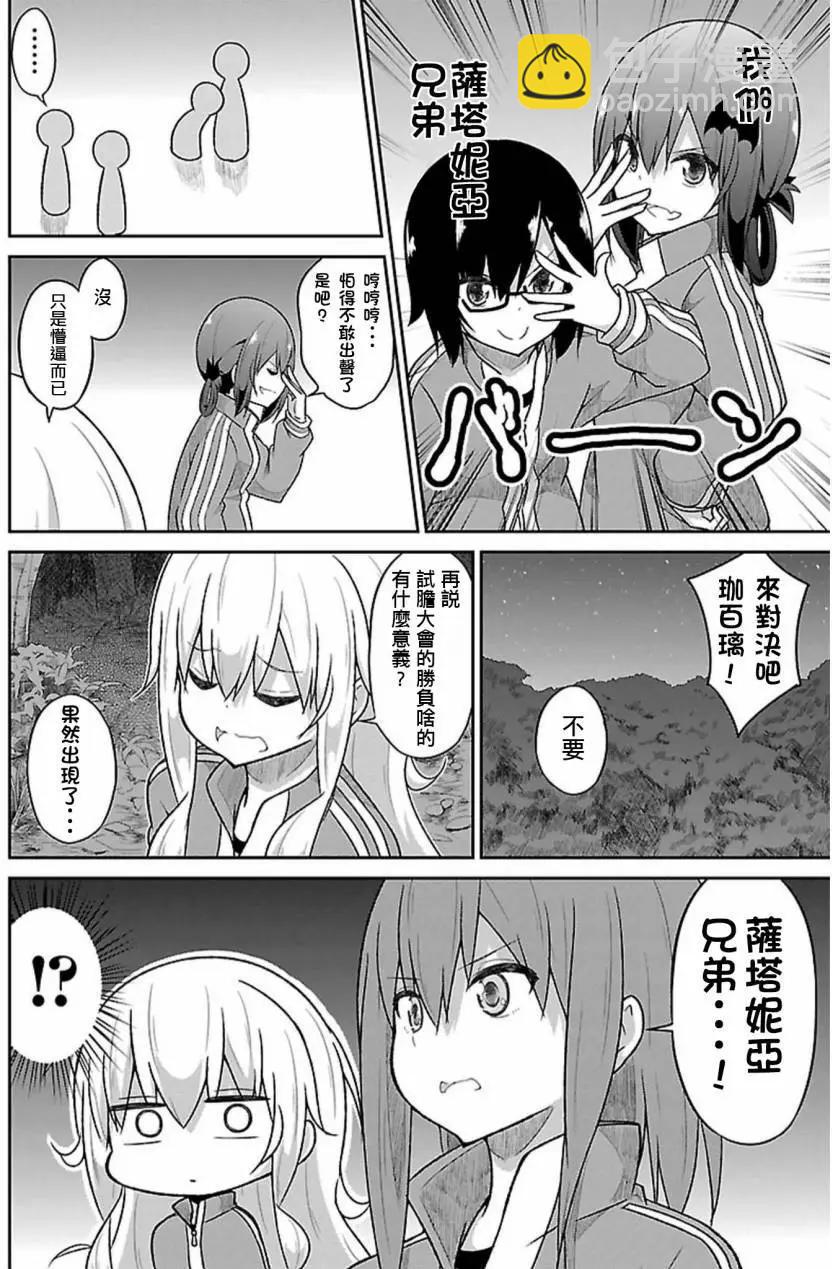 第47回3