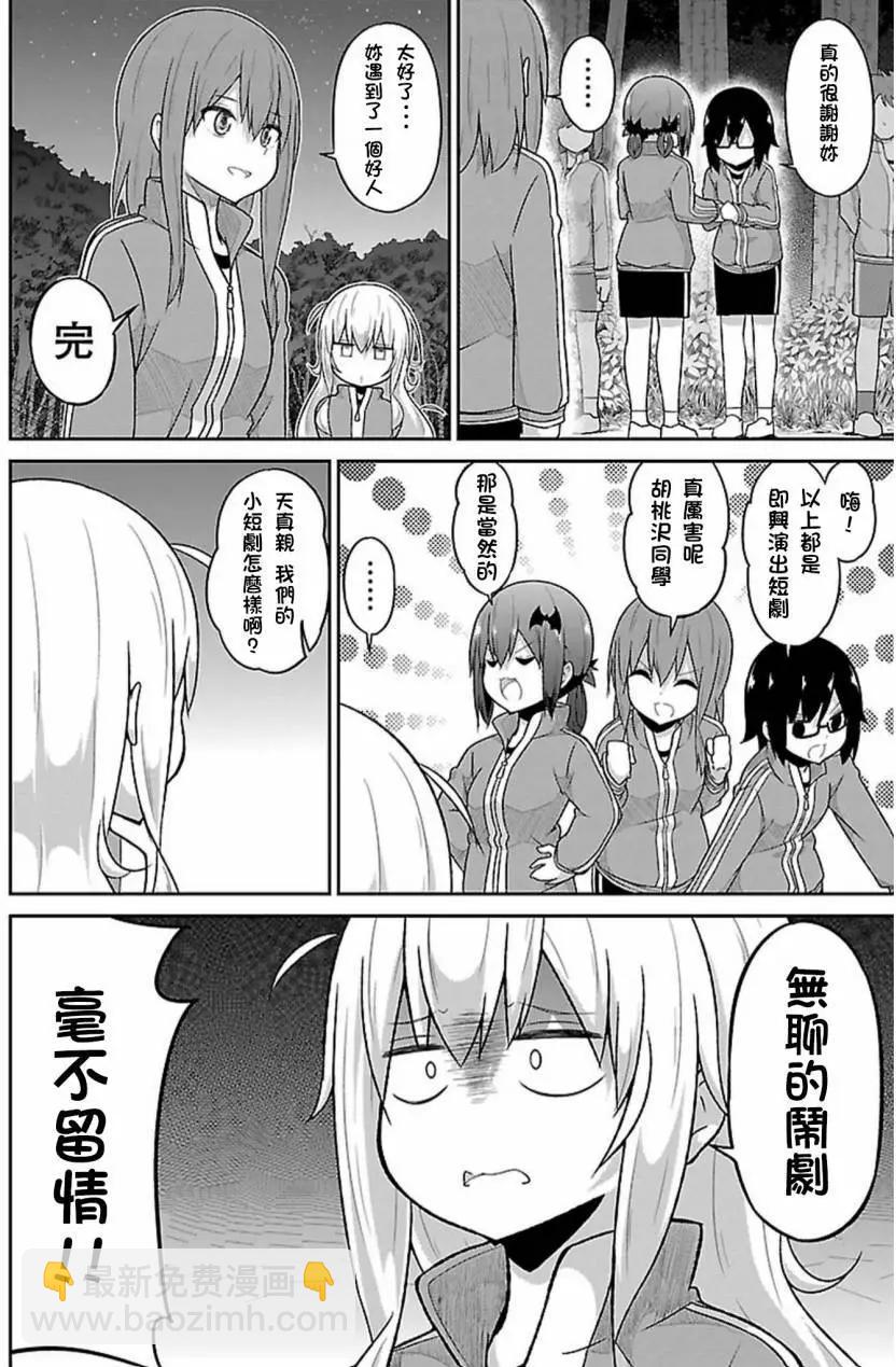 第47回7