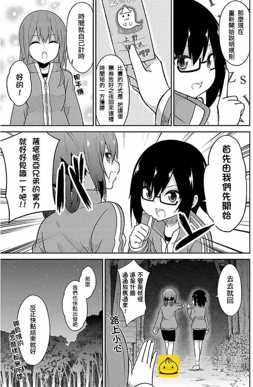 第47回8