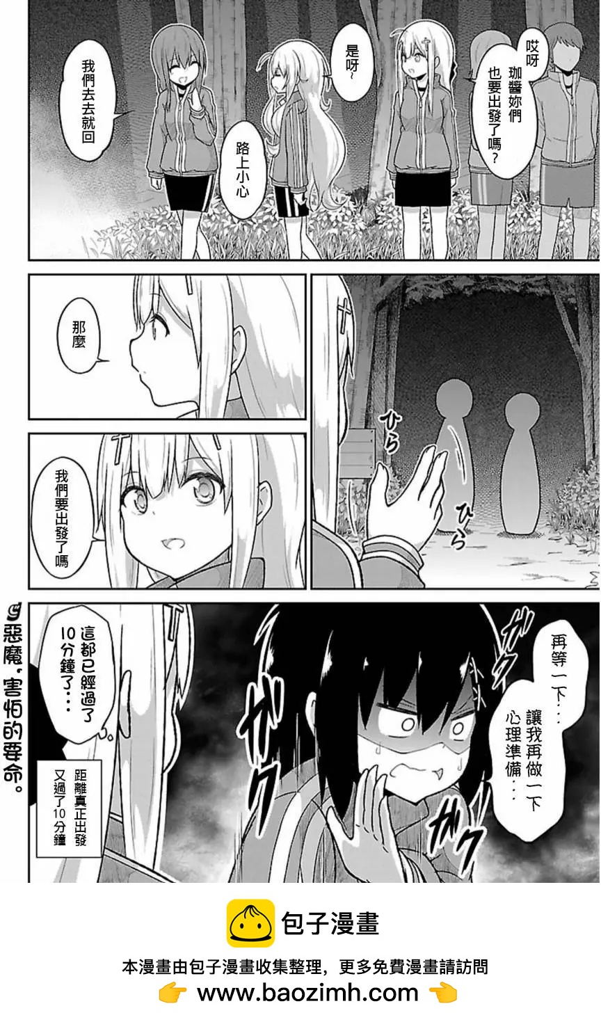 第47回9