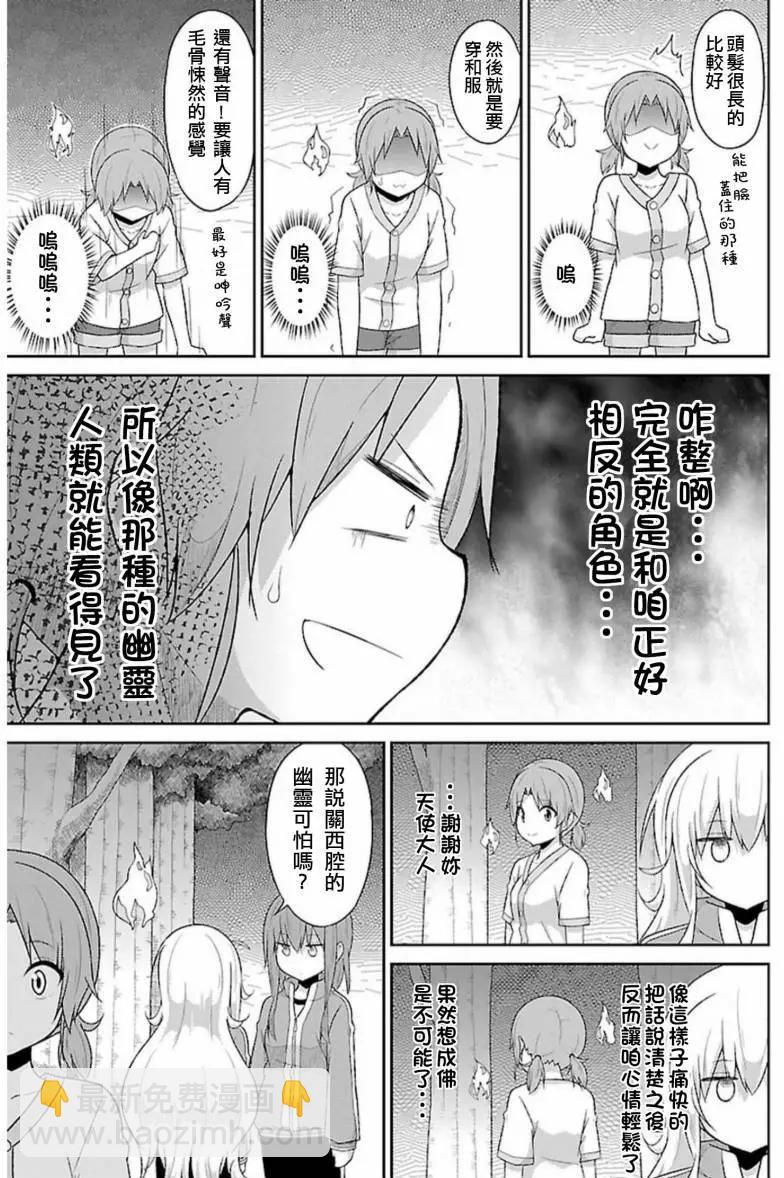 第48回10
