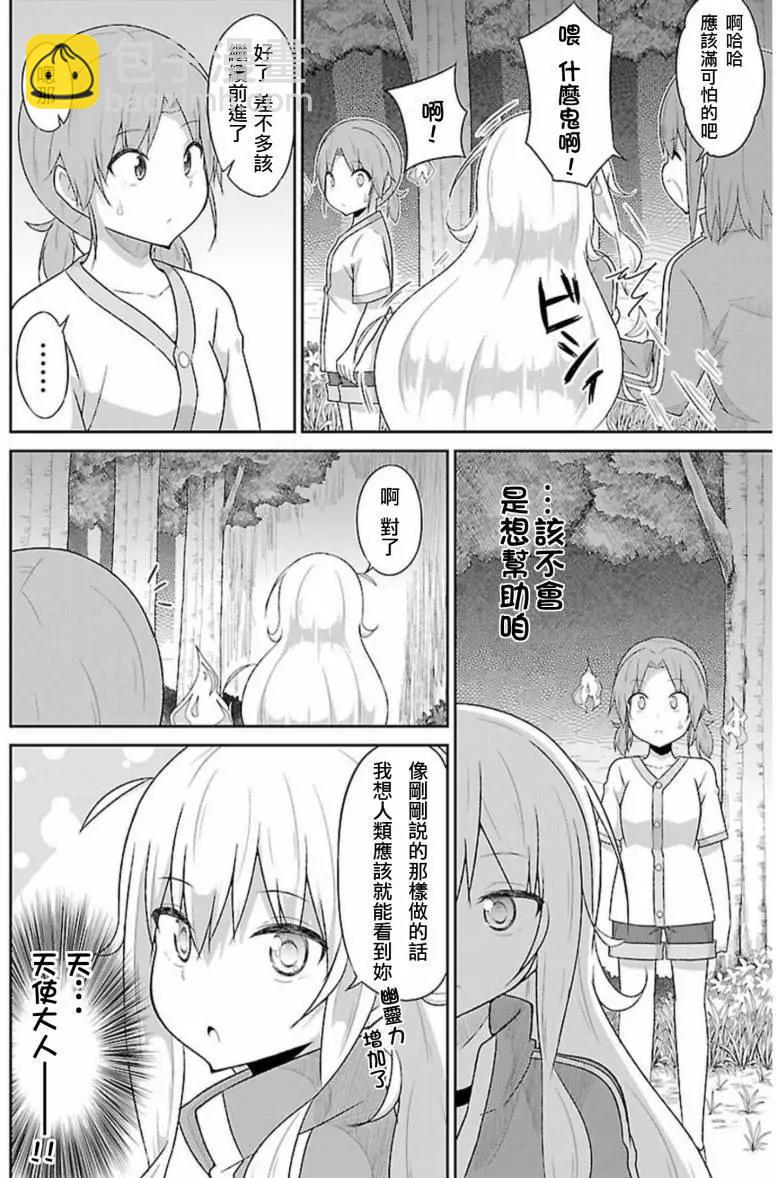 第48回11
