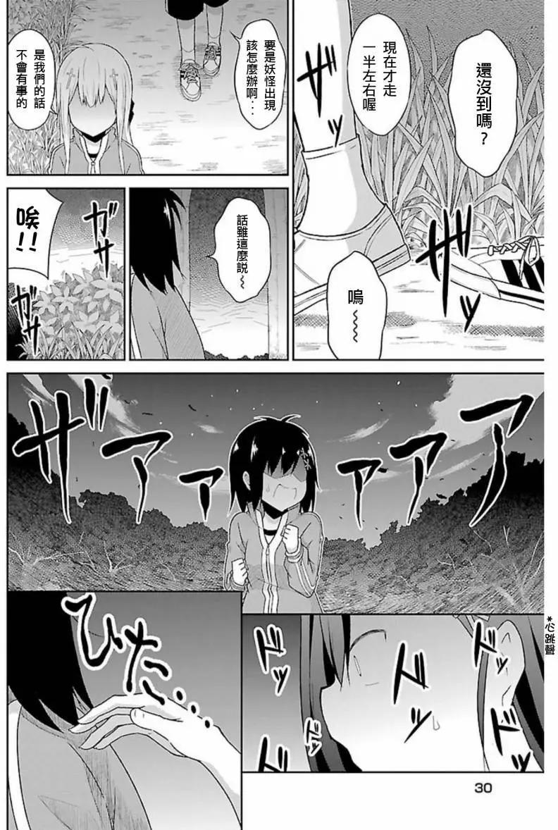 第48回13