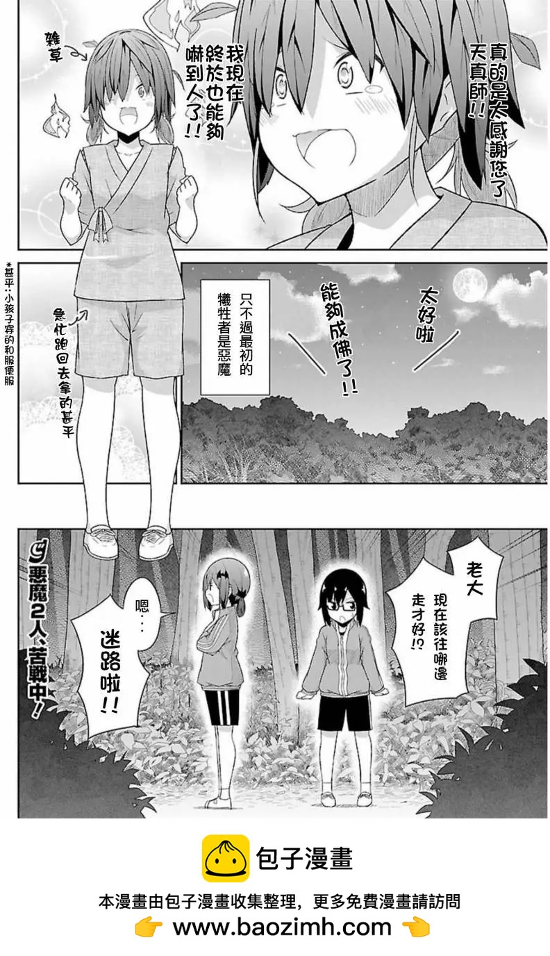 第48回15
