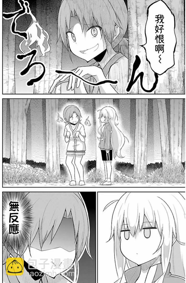 第48回3
