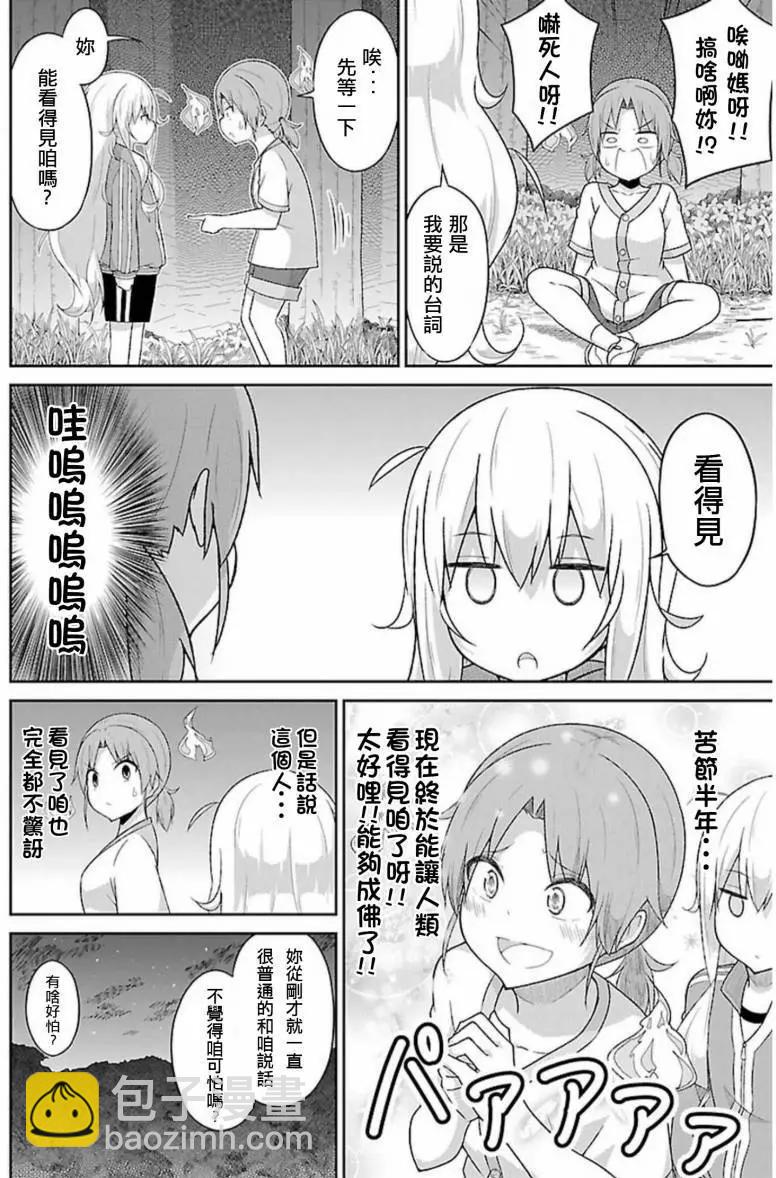 第48回5