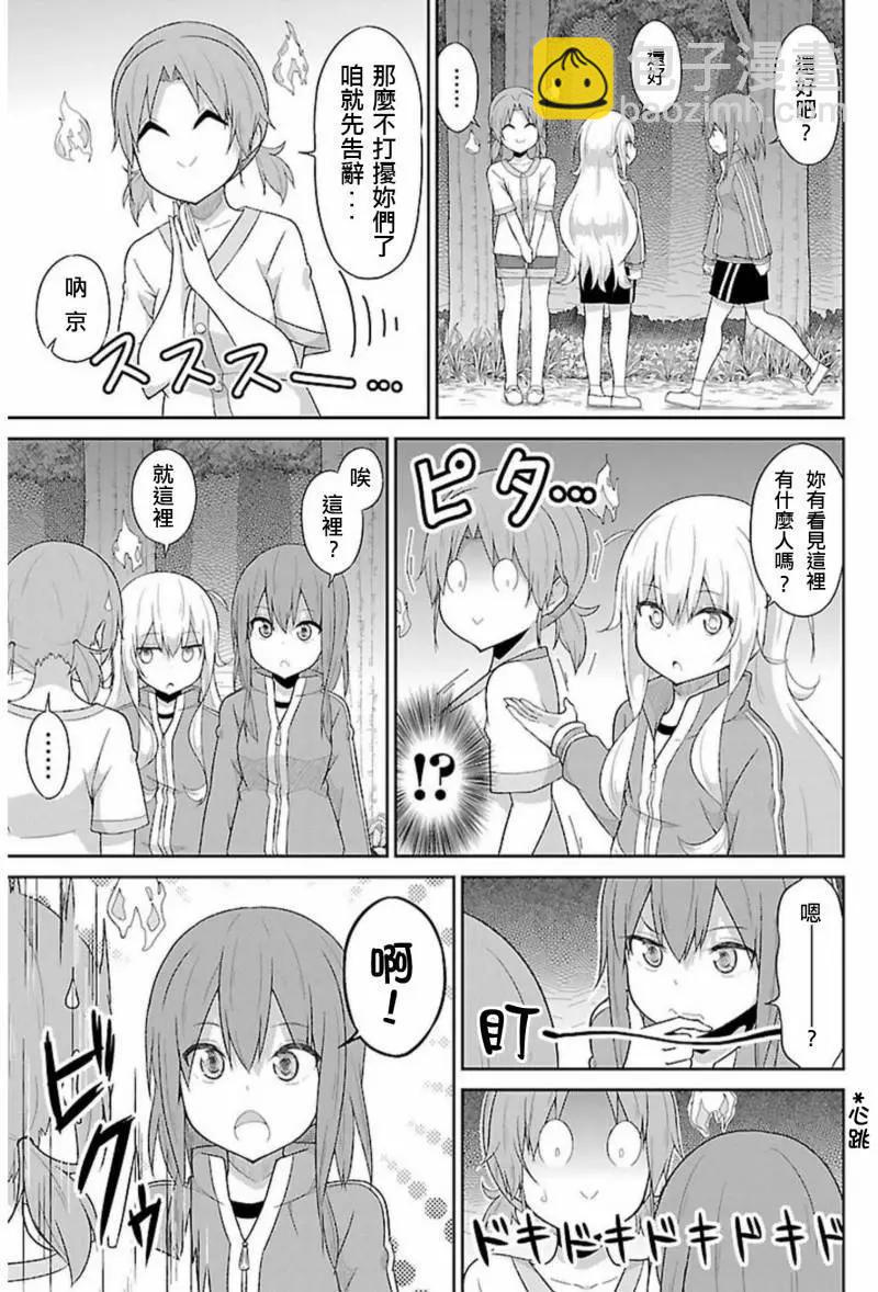 第48回8