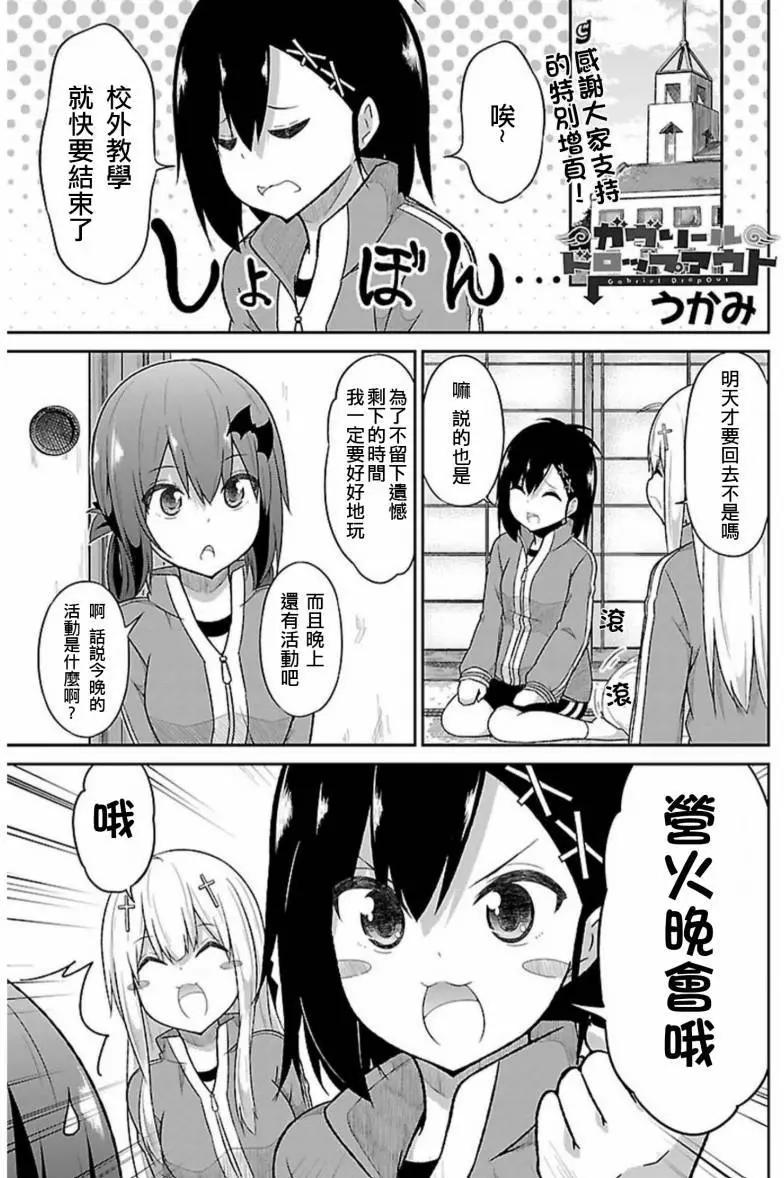 第49回0
