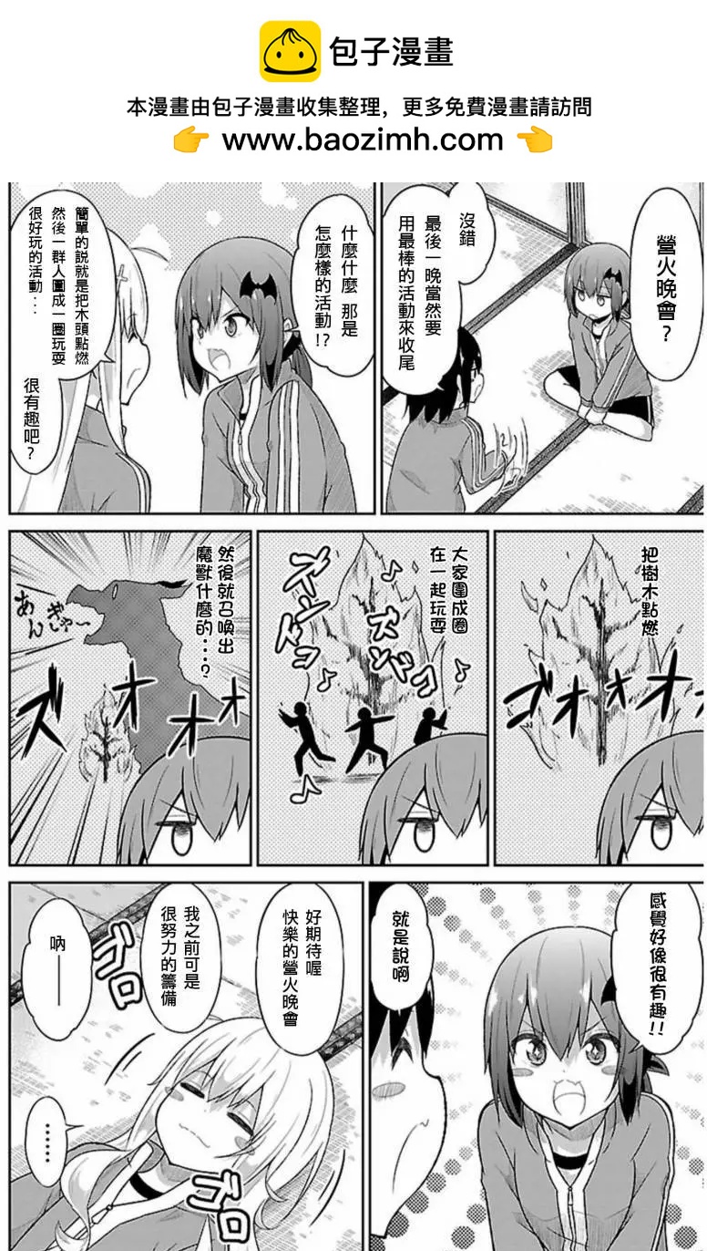 第49回1