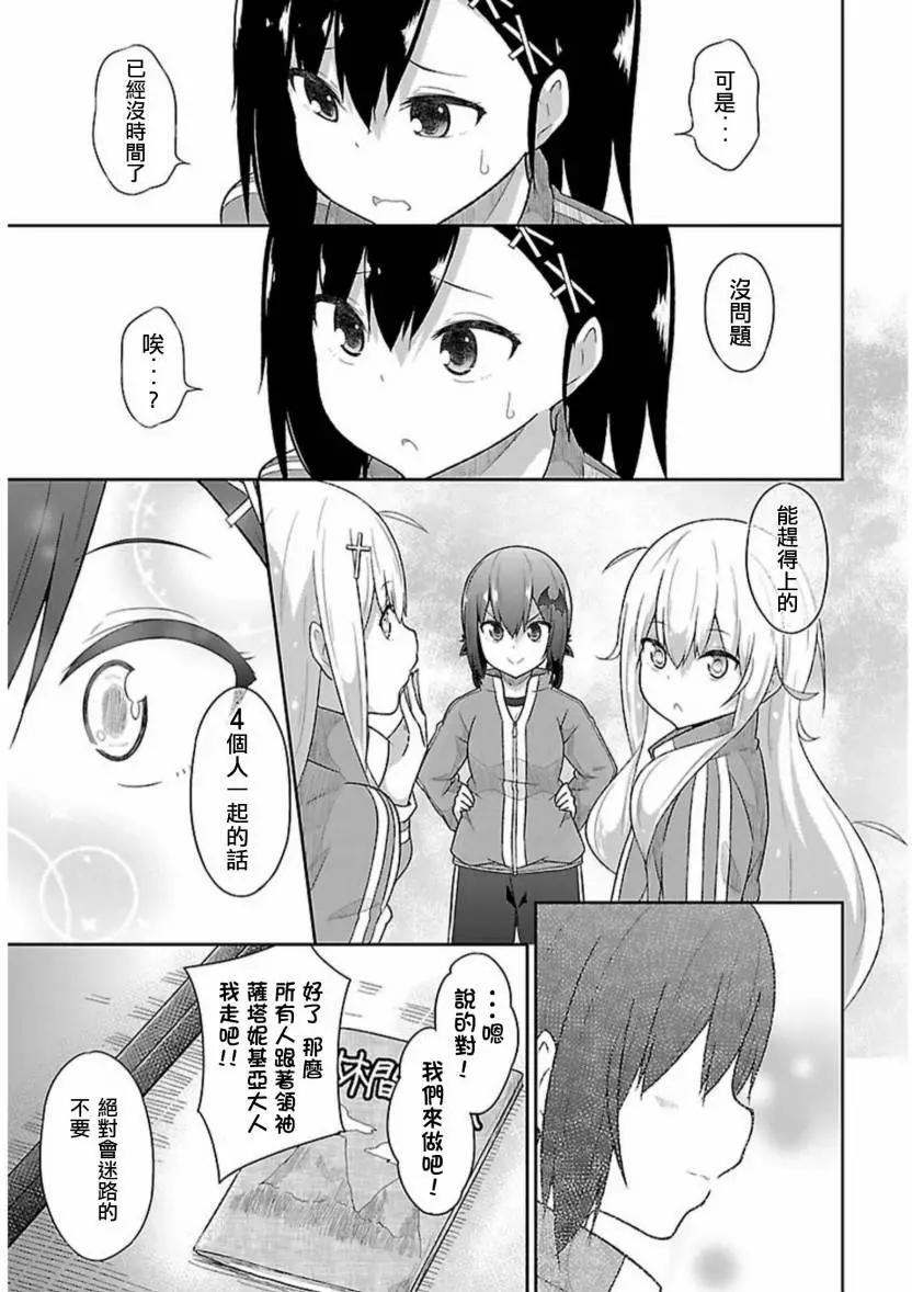 第49回10