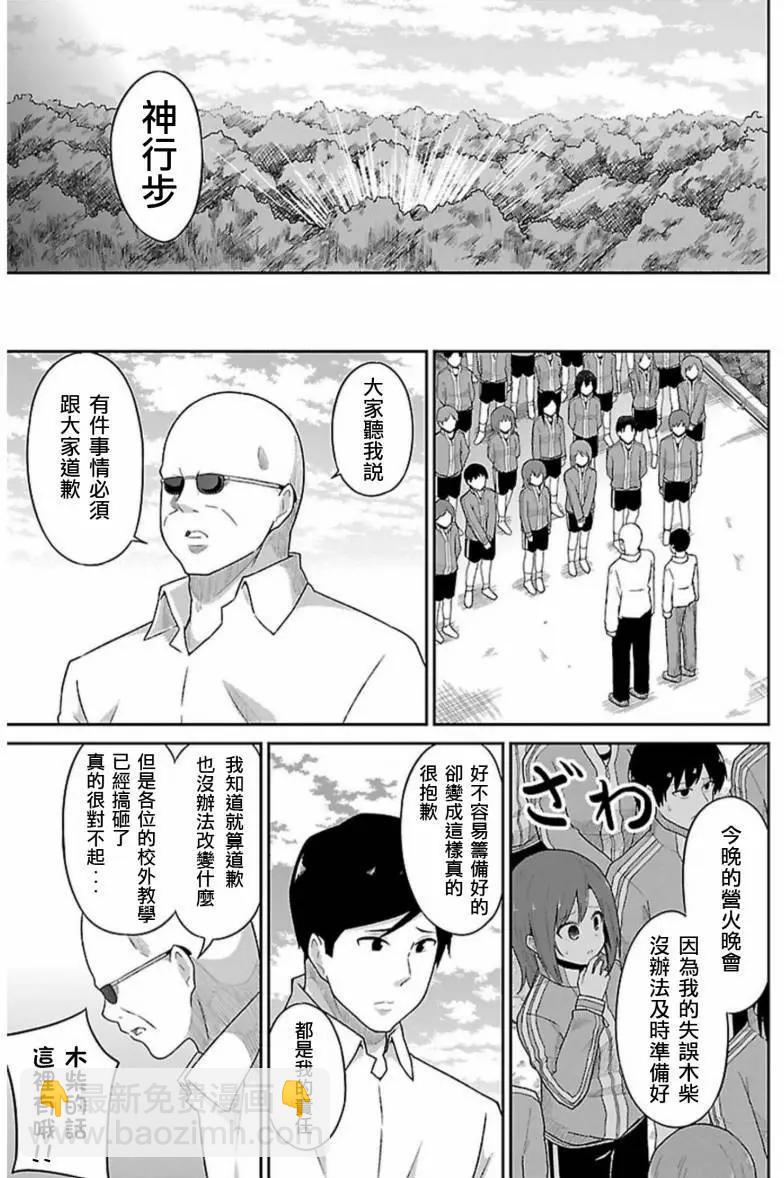 第49回16