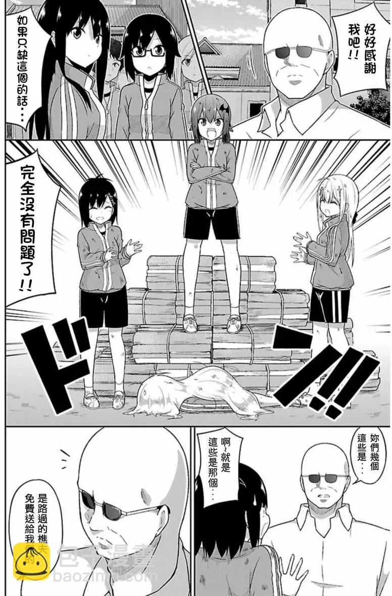 第49回17