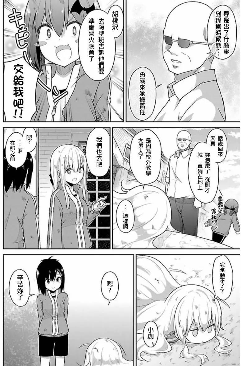 第49回18