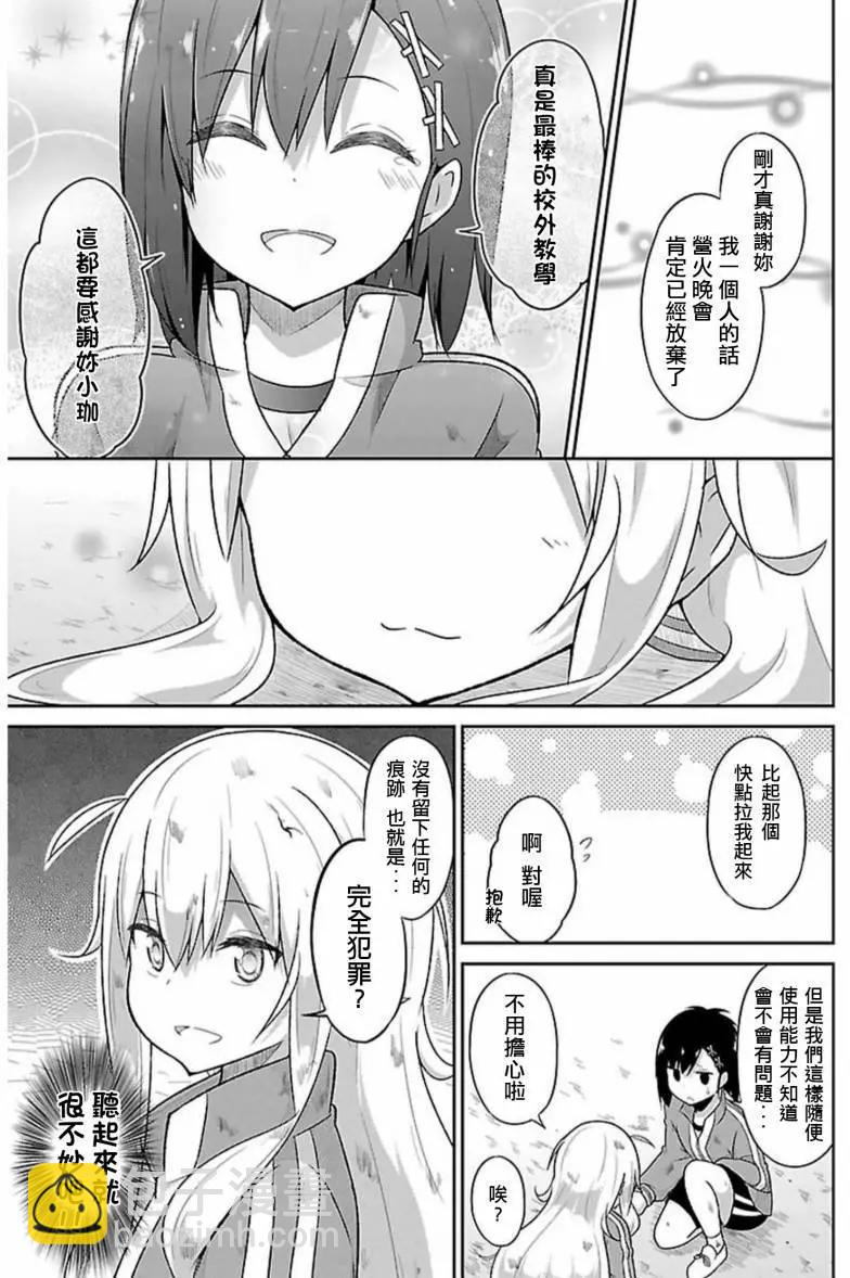 第49回19