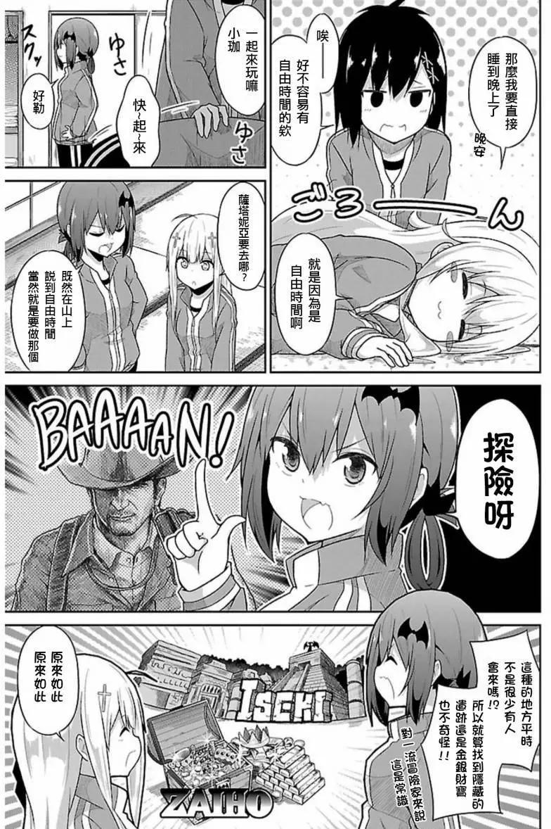 第49回2
