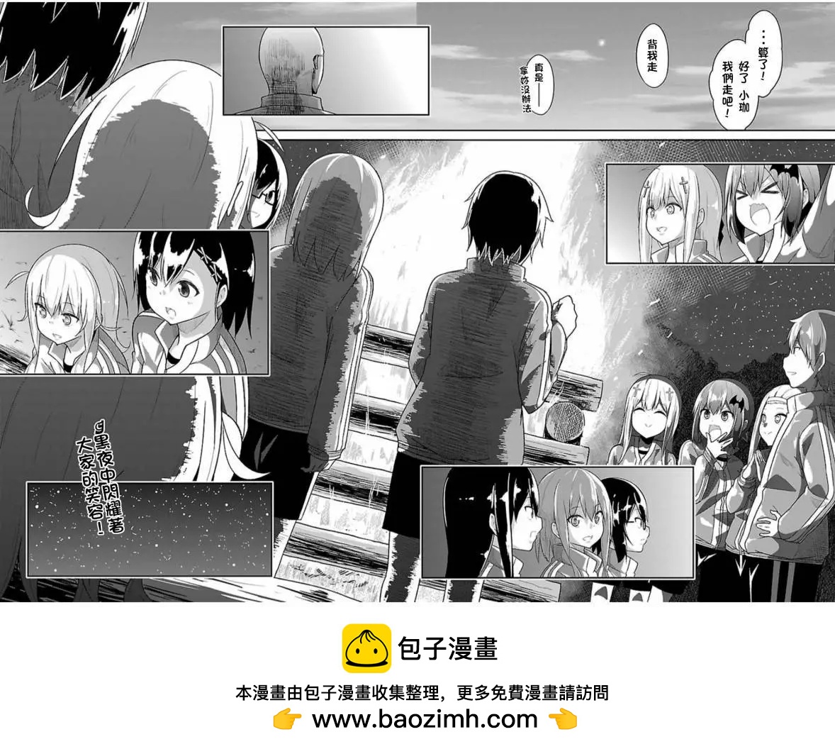 第49回20