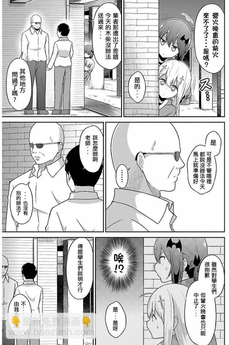 第49回4