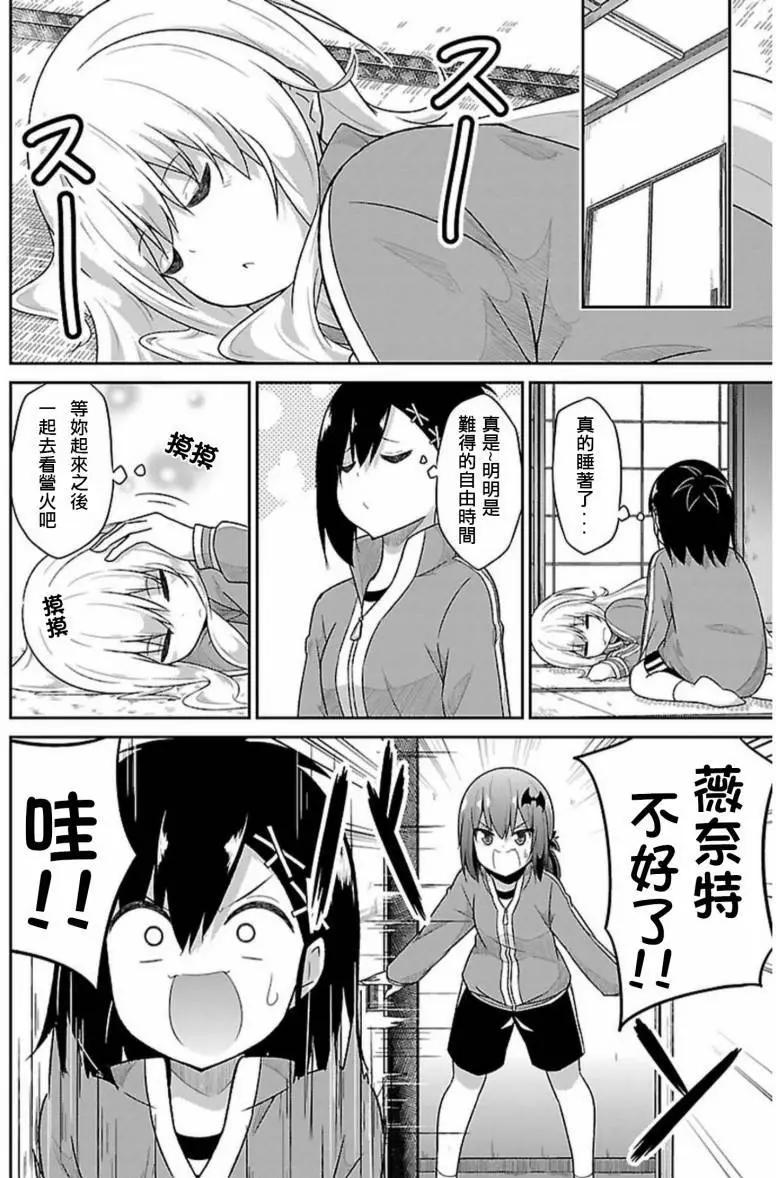 第49回5