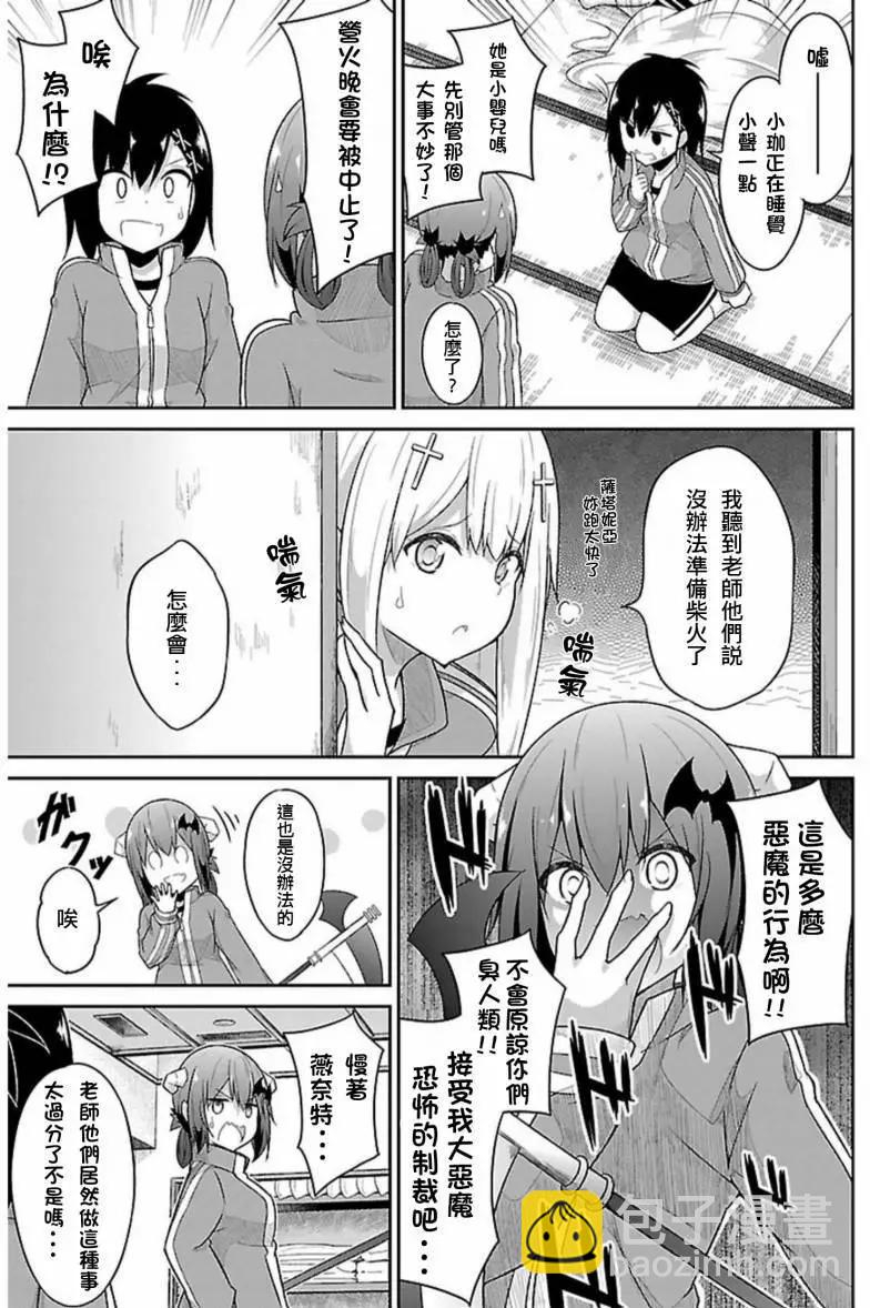 第49回6